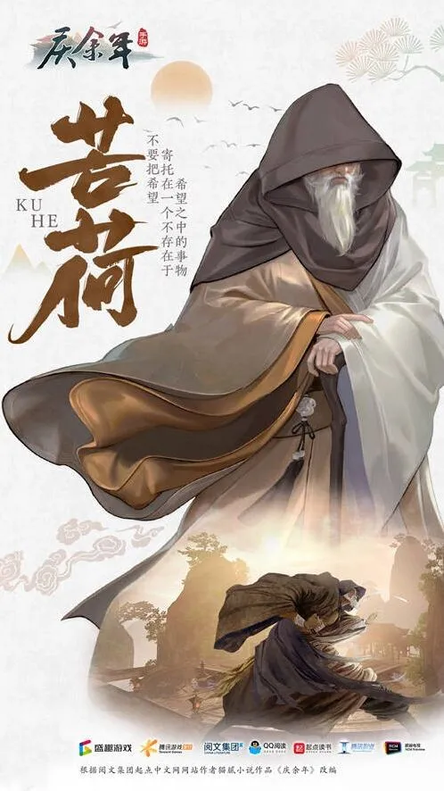 一路江湖