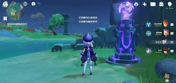 《原神》盐花任务雷柱顺序指南
