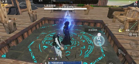 妄想山海灵巫铁铁详细位置介绍