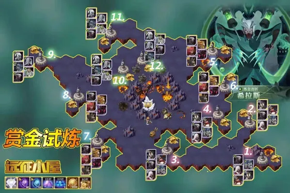 《剑与远征》炼金诡匠希拉斯试炼之地技巧