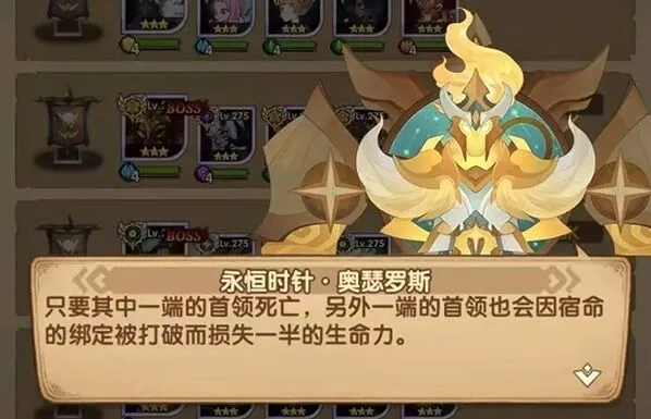 军团作用机制