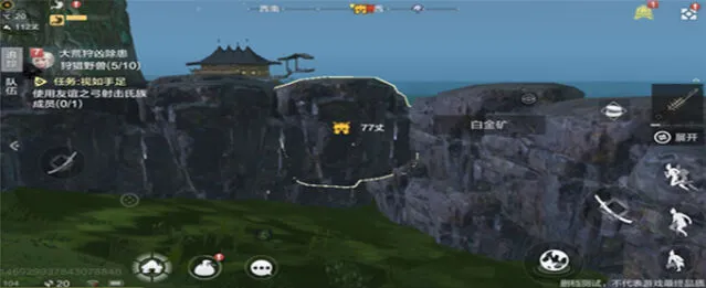 妄想山海稀有矿石白金获取指南