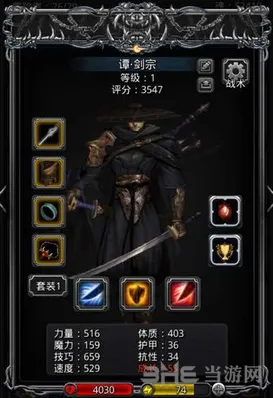 地下城堡2图15教团骑士实战攻略