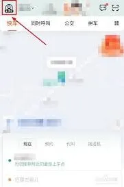 微信订单信息
