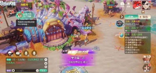 一路前期新手入门攻略玩法指南