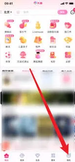 大麦app发评论详细教程