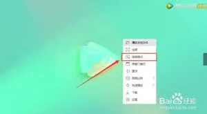 《腾讯视频》小窗播放技巧详细教程
