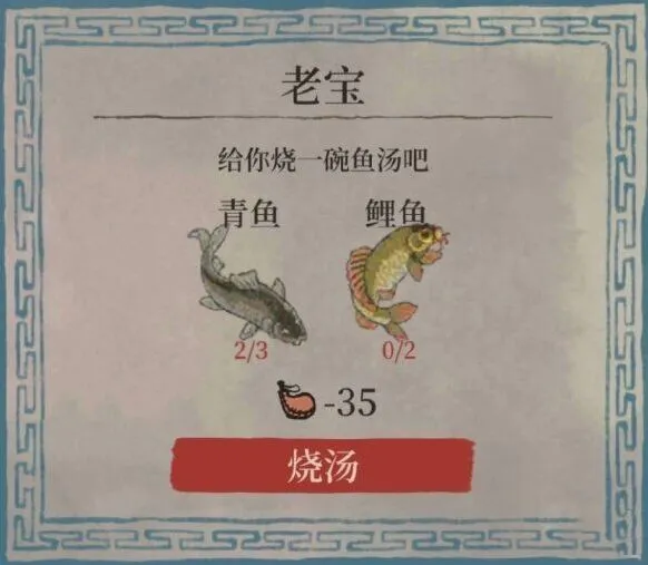 江南百景图百景