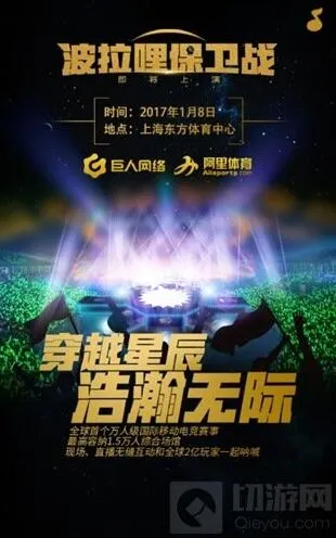 球球大作战波拉哩的时光之门技巧分享