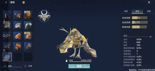 妄想山海山海