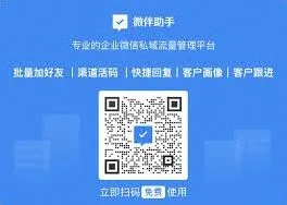 企业微信接龙使用方法技巧