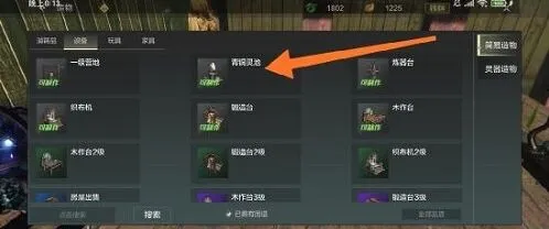 妄想山海妄想