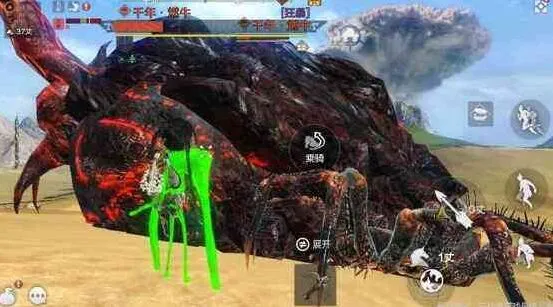 妄想山海燃牛捕捉方法图文教程