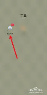 微信oppo防伪码验证操作指南
