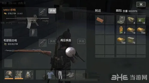 荒野行动高压锅盖攻略大全