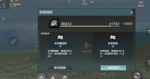 妄想山海赤翎雕怎么上天飞
