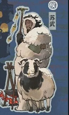 江南百景图苏武获取技巧分享