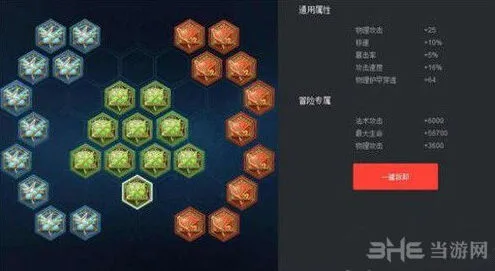 王者荣耀S7成吉思汗铭文推荐指南