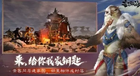 妄想山海星宿加点核心思路