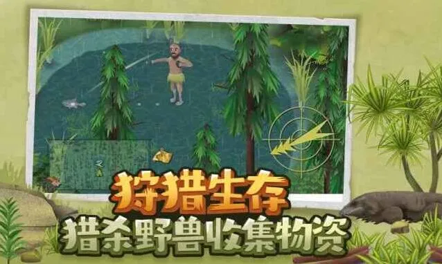 挨饿荒野：兽袭物资保护技巧教程