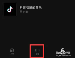 汽水音乐切换下一首功能技巧
