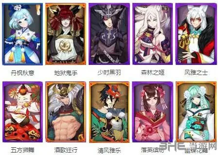 阴阳师感恩节活动详细攻略与福利汇总