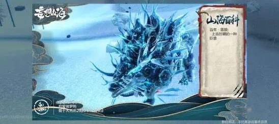 妄想山海霜狼孵化指南技巧分享