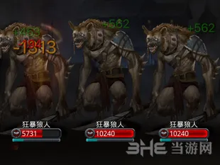 地下城堡2狂暴狼人攻略技巧