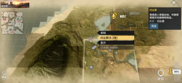 妄想山海鸿钧炉在哪怎么用