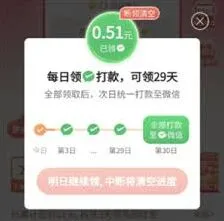 拼多多现金