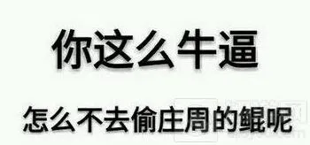 王者荣耀看看你