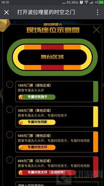 球球大作战有几种