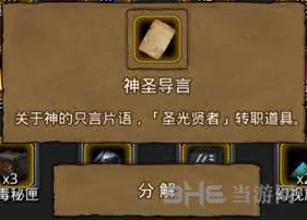 地下城堡一览