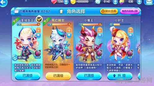 天天酷跑圣域女王玩法教程