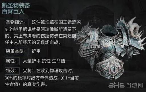 地下城堡是什么