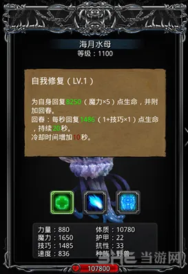 地下城堡介绍