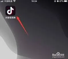 抖音到账