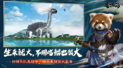 妄想山海异兽角获取指南 快速刷取技巧分享