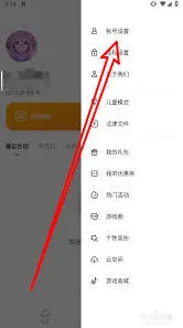 233乐园设置密码技巧指南