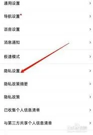 百度地图广告设置全流程指南