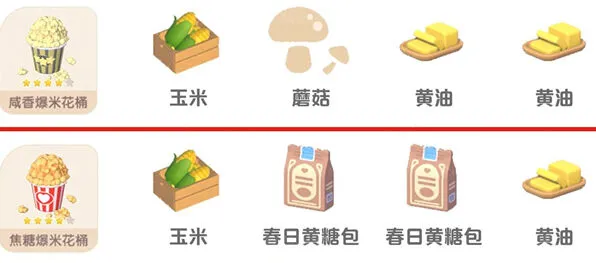 心动小镇梦光影观影套餐食谱