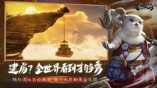 妄想山海龙骨草采集指南