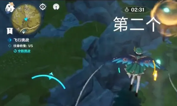 原神关卡