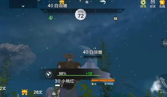 《妄想山海》坐骑翅膀吞噬技巧分享