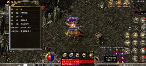 原始传奇道法战职业推荐技巧