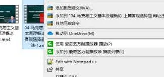 抖音网页版音画不同步操作指南