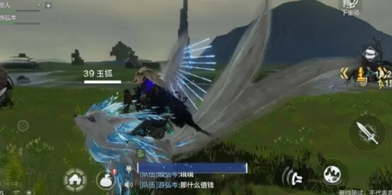 妄想山海玉狐