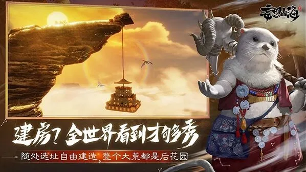 妄想山海婴玉勾玉互转攻略
