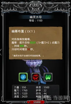 地下城堡坐标