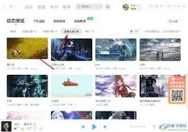 酷狗音乐开启动态壁纸完整流程